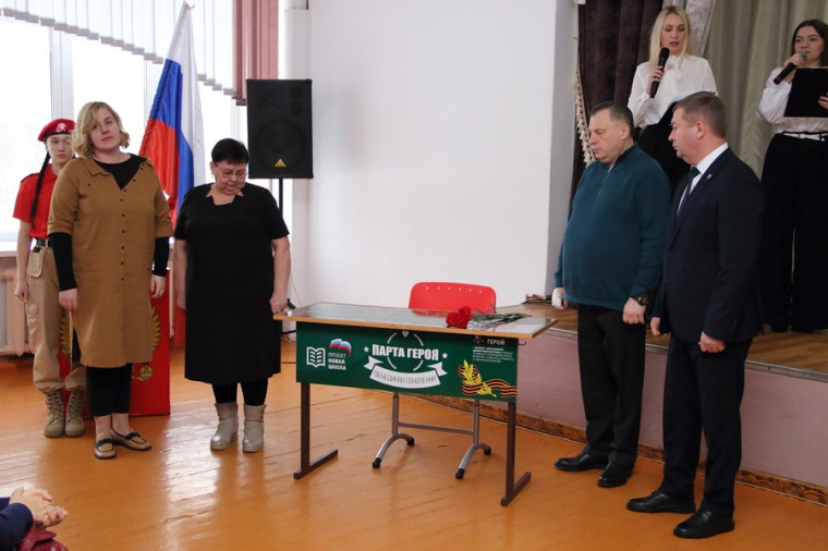 Торжественное открытие Парты Героя.