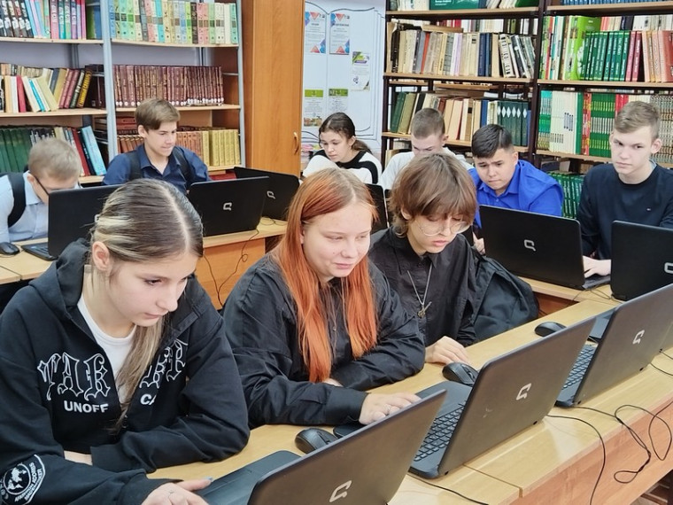 Урок по цифровой грамотности и кибербезопасности.