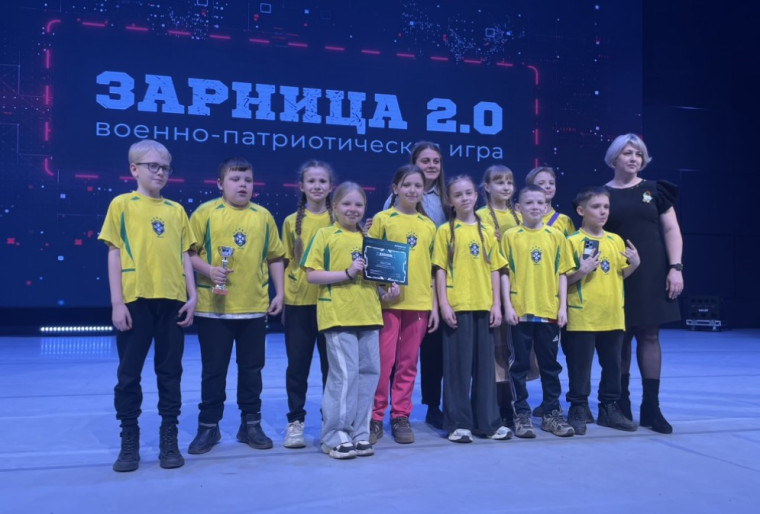 Военно-патриотическая игра "Зарница 2.0".