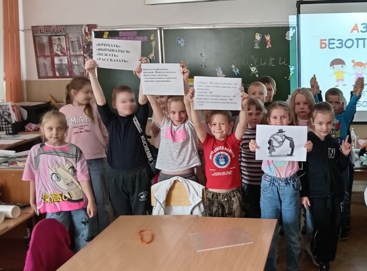 Практические занятия «Шок-уроки» в лагере с дневным пребыванием: обучение детей безопасности.